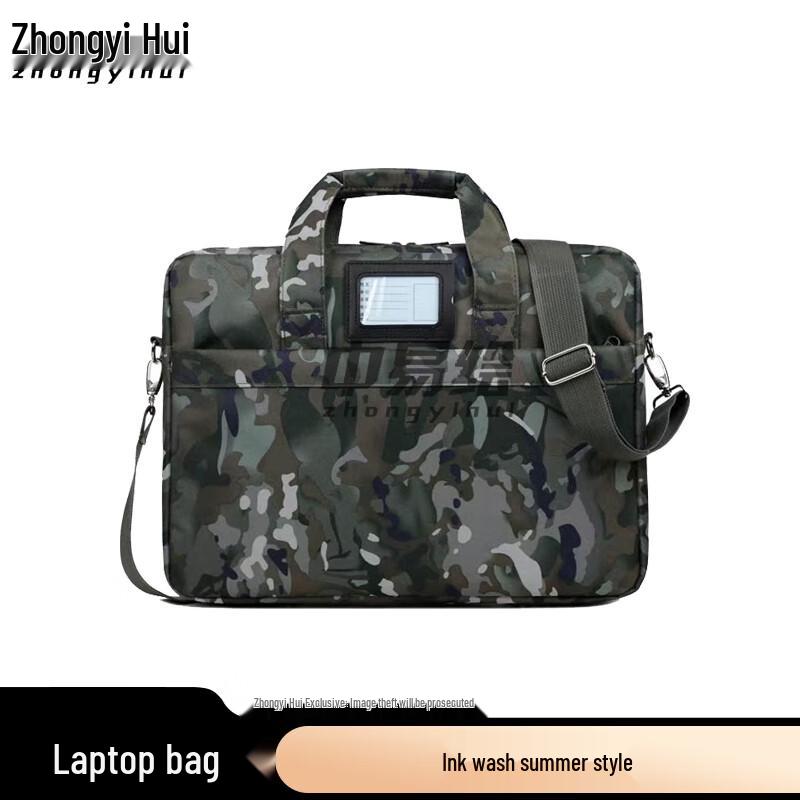 

Portable Laptop & Document Briefcase