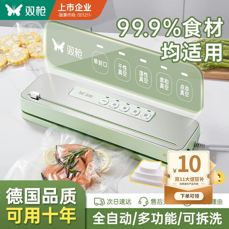 Automatic Food Vacuum Sealer Machine & Fresh-keeping Bag Set
