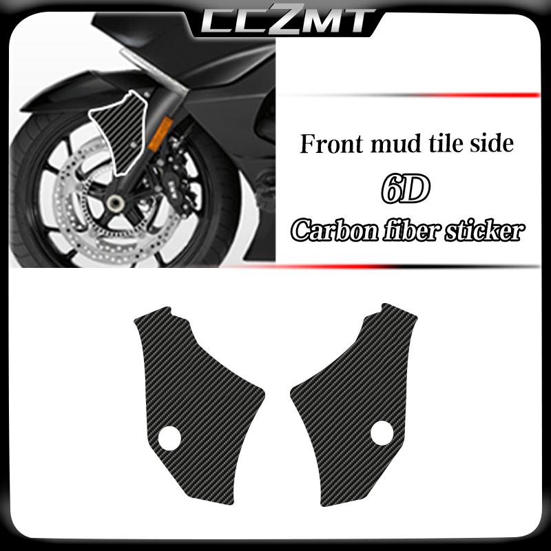 For BMW K1600 K1600 B GA GTL 6D Carbon Fiber Protective Film Protective Film Decorative Sticker Modification Accessories