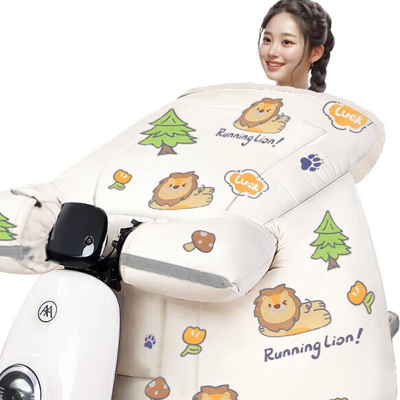 

Nuanqin Winter Electric Scooter Leg Cover