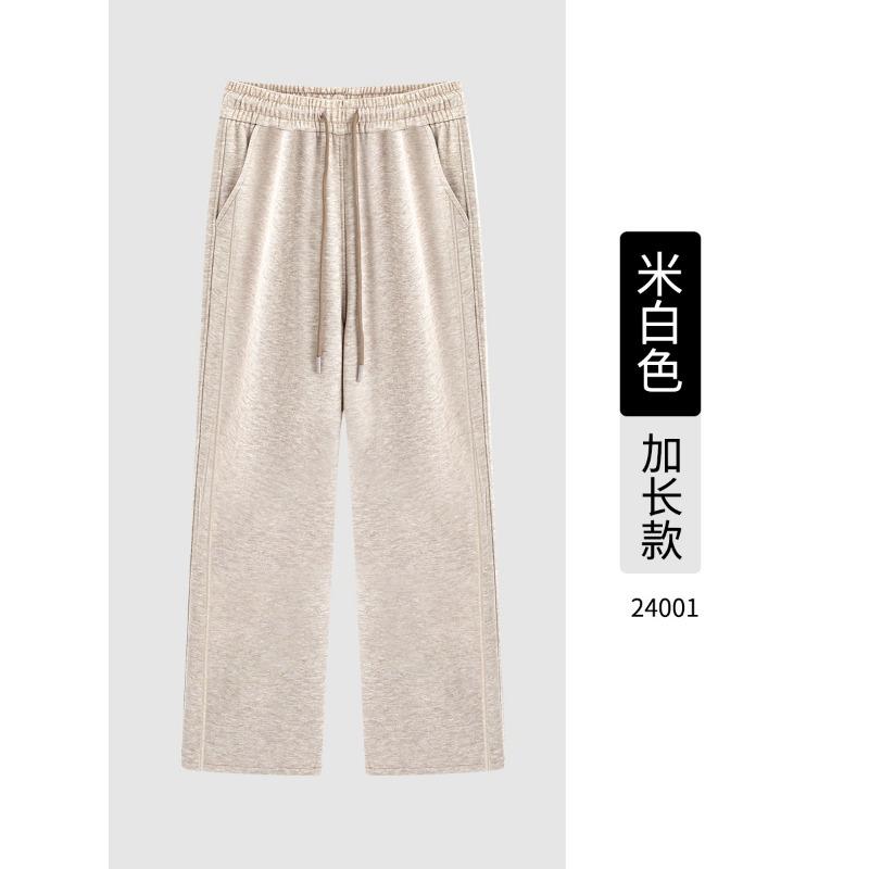 Autumn and Winter New Khaki Antelope Women's High Waist Drape Casual Velvet Glutinous Rice Pants Knitted Silk Straight Wide-leg Pants