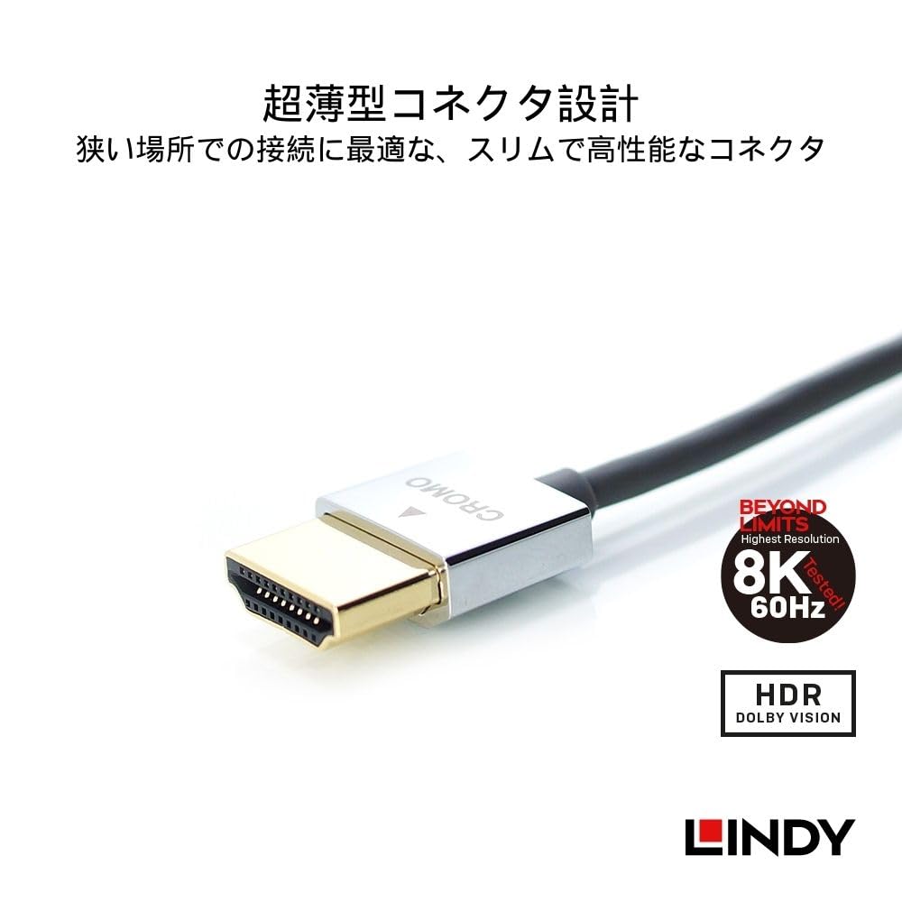 LINDY CROMO LINE HDMI 4K kabel 0,3 m 2.0 Typ-A Ultra tenký (Číslo modelu 41669)