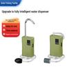 Portable Smart Induction Fishing Water Dispenser with Aeration Pump for Outdoor Fishing and Hand Washing