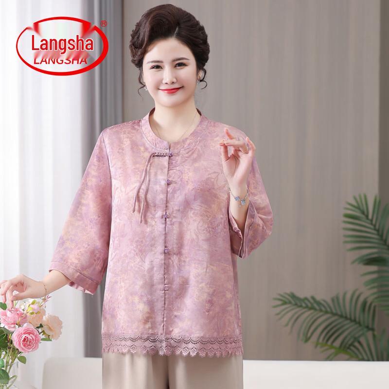 Lansha Women s Elegant Short Sleeve Chinese Style Top & Set 3XL