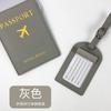 Imitation leather bronzing aircraft with signature paper pu leather passport jacket travel passport cover luggage tag set
