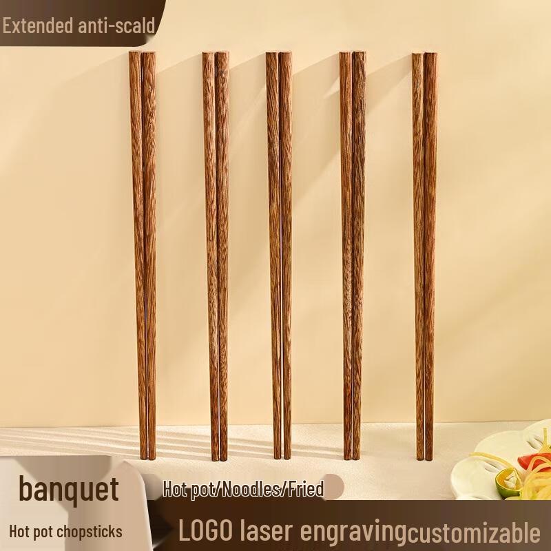 Tea Flower Anti-Scald Chicken Wing Wood Chopsticks, 10 Pairs