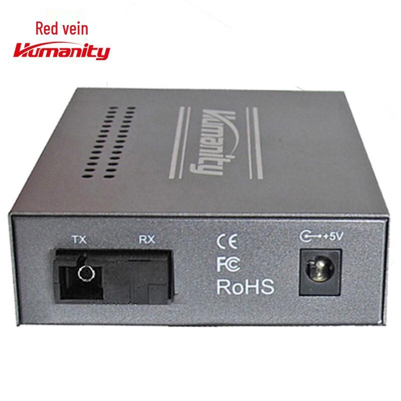 Humanity HM-T100BX4E20SA Fiber Optic Transceiver