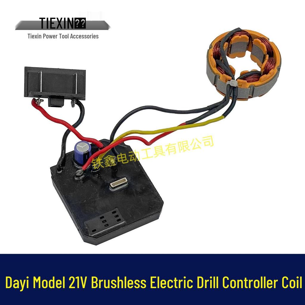 21V Brushless Lithium Battery Drill Control Board & Stator Assembly with Coil 06081