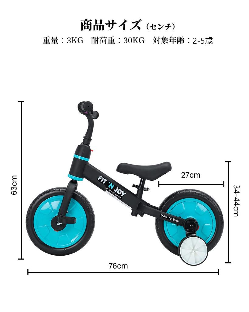 UBRAVOO Kids' Bike, 4-in-1, with Training Wheels, Pedals, One-Touch Assembly, and Adjustable Saddle. A Great Birthday Gift for Kids.