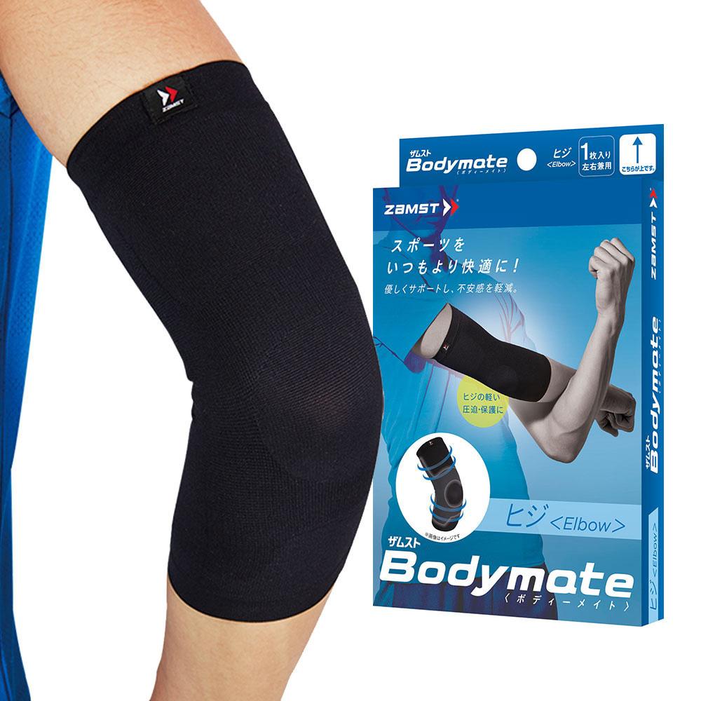 Zamst BodyMate Daily Sports Elbow Taping Protector (1 pcs)