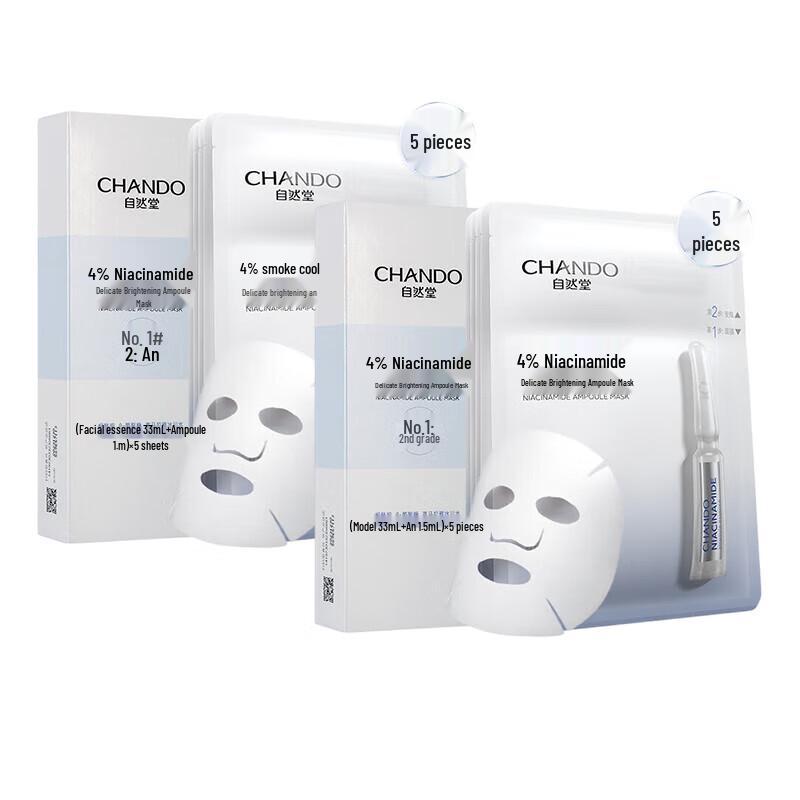 CHANDO Niacinamide Brightening Ampoule Mask Set