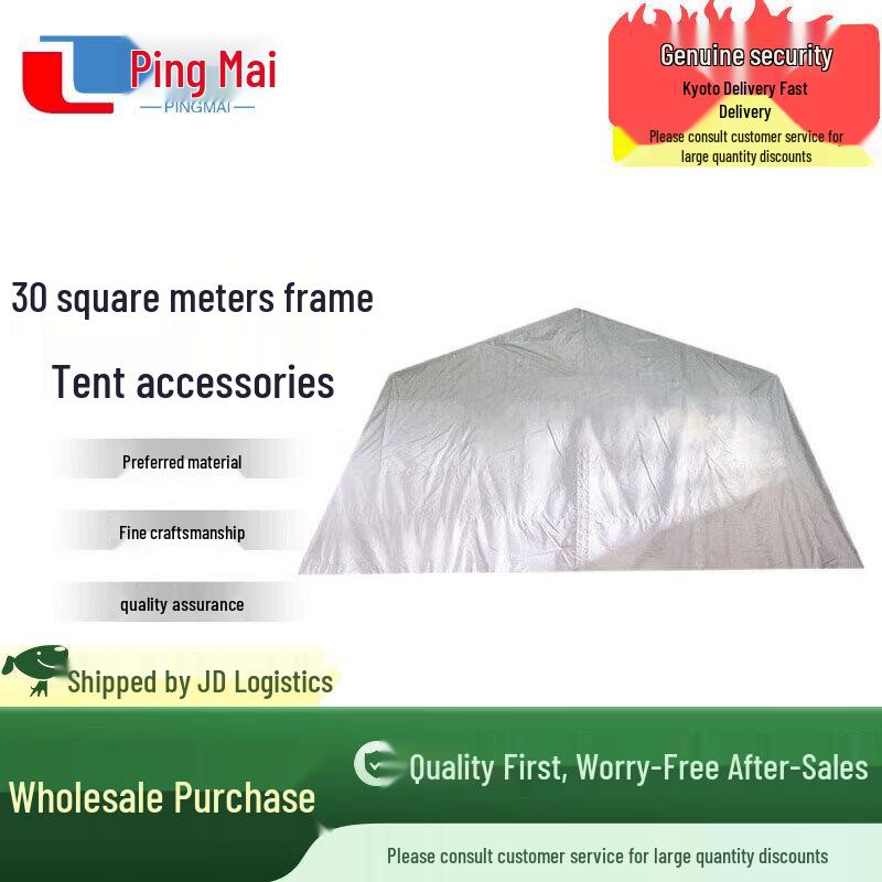 Pingmai 30sqm Frame Tent Accessories