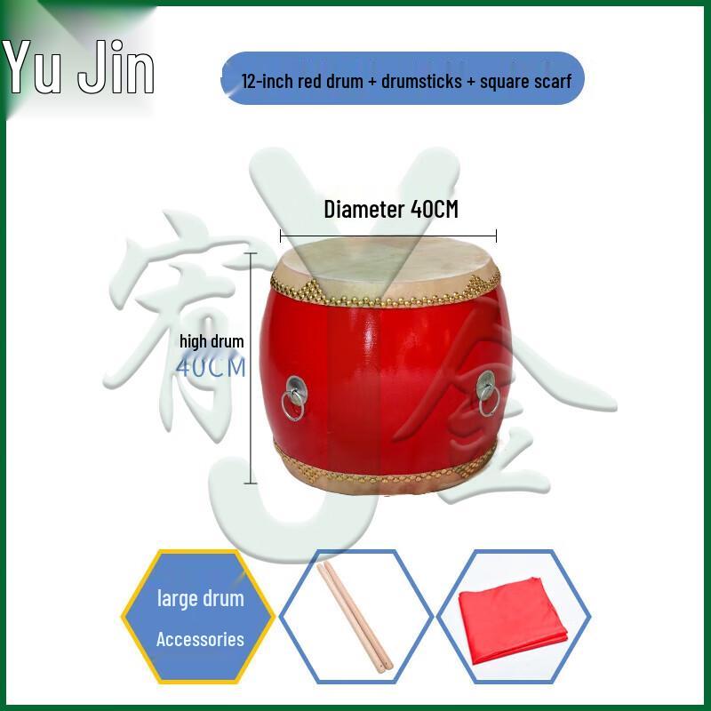 

Youjin Traditional Cowhide Chinese Performance Drum