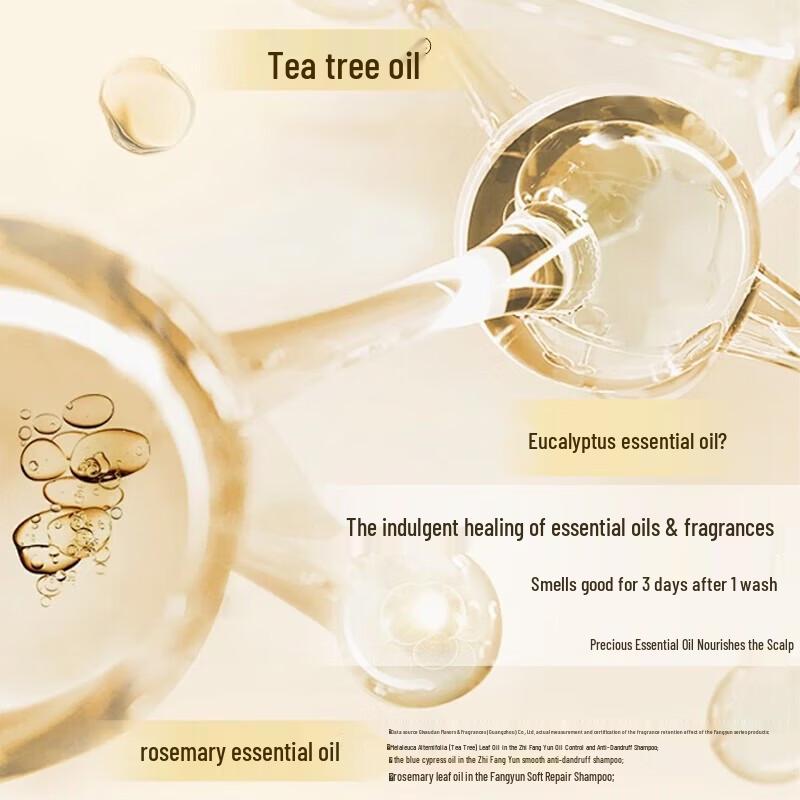 Shu Lei Fragrant Smooth Repair Shampoo