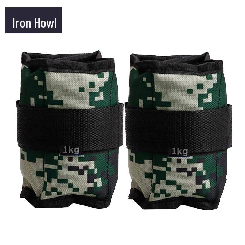 Tie Xiao Camouflage Ankle & Wrist Weighted Sandbags