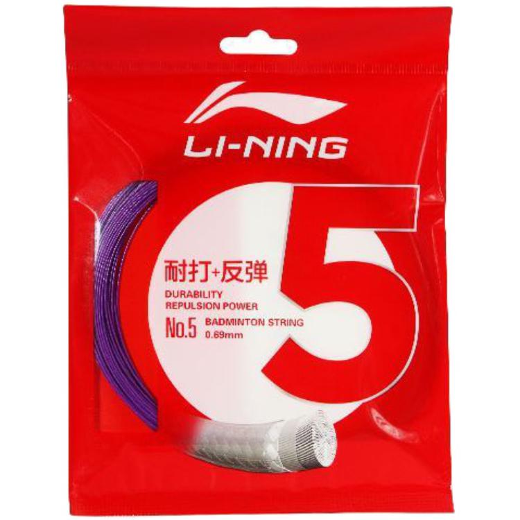 Li Ning Badminton Racket Strings Mystic Purple AXJJ006-8
