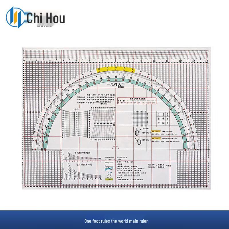 Chihou Multi-functional Field Navigation Ruler