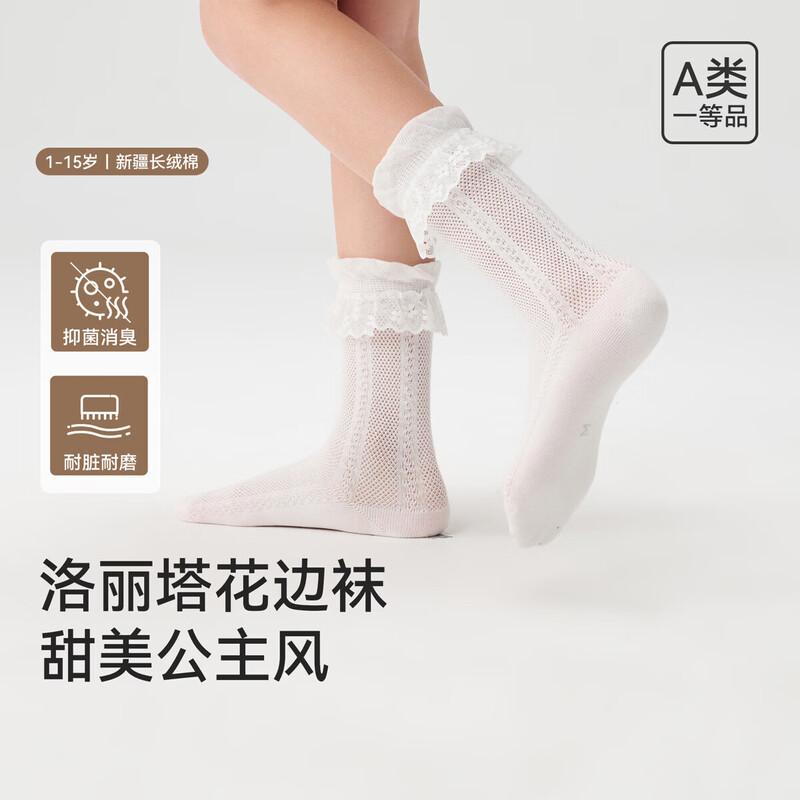 YEEHOO Girls  White Over-the-Knee Socks L