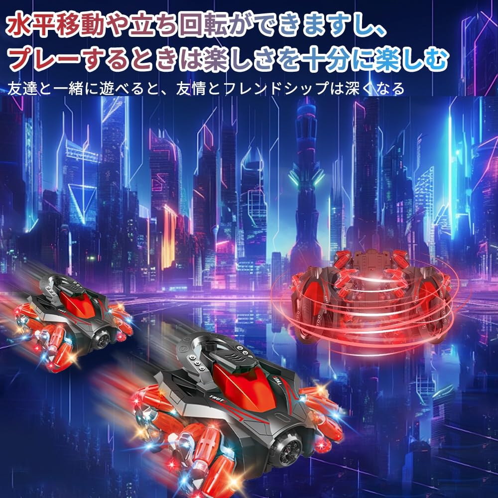 OBEST Remote Control Toy for Drift Stunt Special Skills New Red Car, Kids, Car, Car, Rechargeable, 360° Rotation, Kids, Boys, Toy, Birthday,