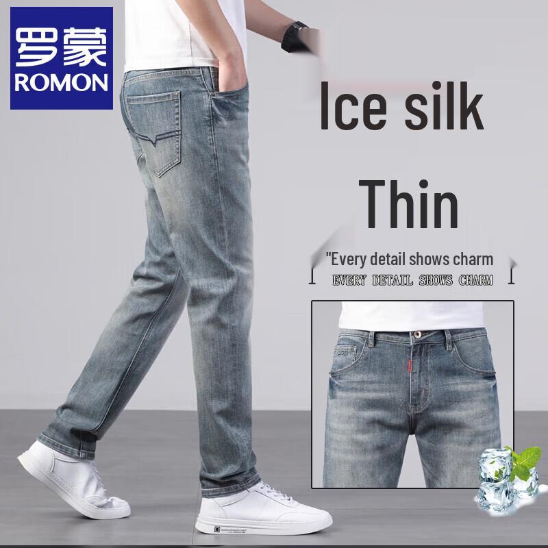 ROMON Men's Summer Slim Straight Jeans