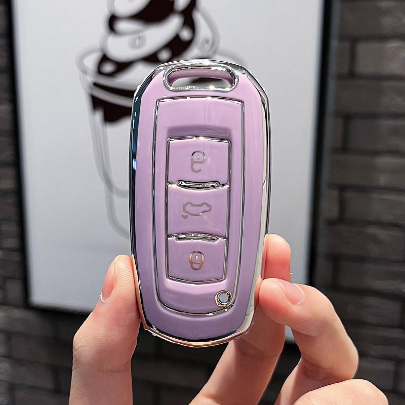 Compatible Geely Car Key Case for Emgrand GS, S1, Boyue, X3, Vision X6, King Kong X1, Borui