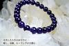 Amethyst for a fulfilling Bring the radiance of a noble purple amethyst to your 8mm Natural Stone Bracelet for Women Size 15cm women with smaller