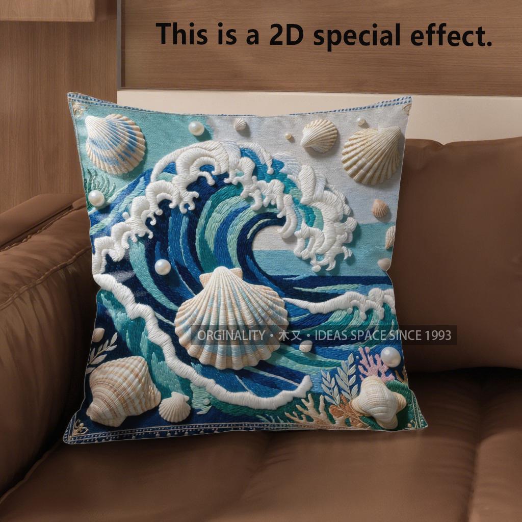 2D Ocean Waves & Seashells Decorative Pillow Covers Pattern Cushion Cover Suitable For Sofa Bedroom Car Pillow Cover