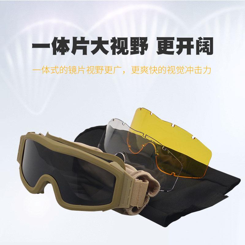 New protective tactical goggles, wind and sand resistant goggles, impact-resistant off-road windproof goggles, motorcycle riding glasses set