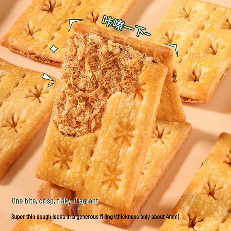 Jardali Beef Filling Crispy Sandwich Biscuits