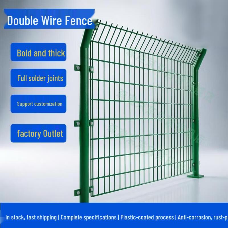 HANDUNYOU Double Wire Mesh Fence