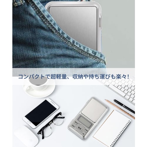 YFFSFDC Pocket Digital Scale, 500g, 0.01g Units, Japanese Buttons, Precision Digital Scale, Portable Scale, Commercial Use, High-Precision Weighing Ba