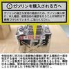 Meltec SK-675 Gasoline Can 20L Fire Service Law Compliant KHK Stainless Steel Plate Thickness 0.8mm