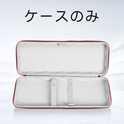Protective Case for Logitech MX KEYS S Wireless Keyboard/Logicool KX850FT/KX850FC/KX850FL MX MECHANICAL, All 104 Keyboards (Fits: 45cm X 15cm X 4.6cm)