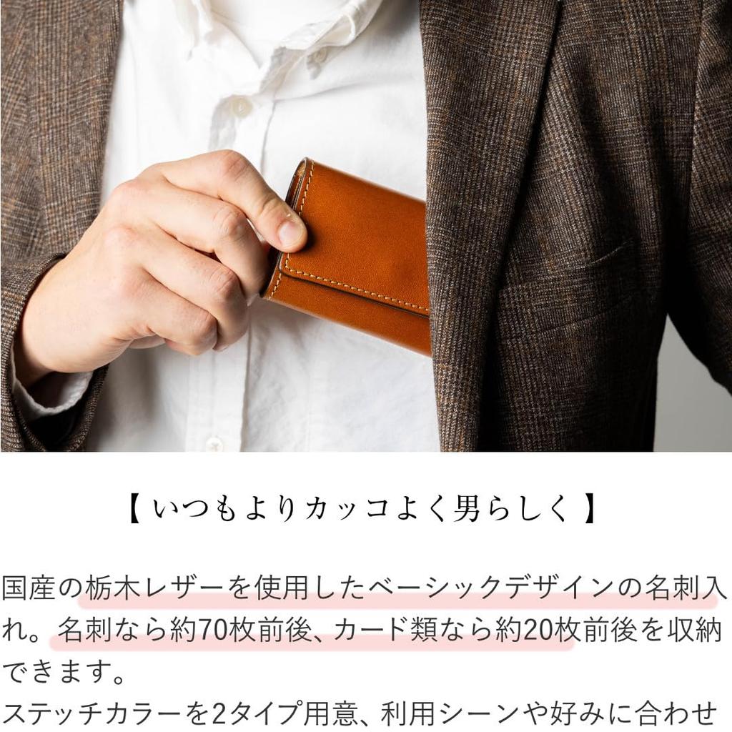 Greol Genuine Leather Business Card Pass Card Tochigi Brown Men's Holder, Case, Case, Leather,