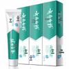 Yunnan Baiyao Toothpaste