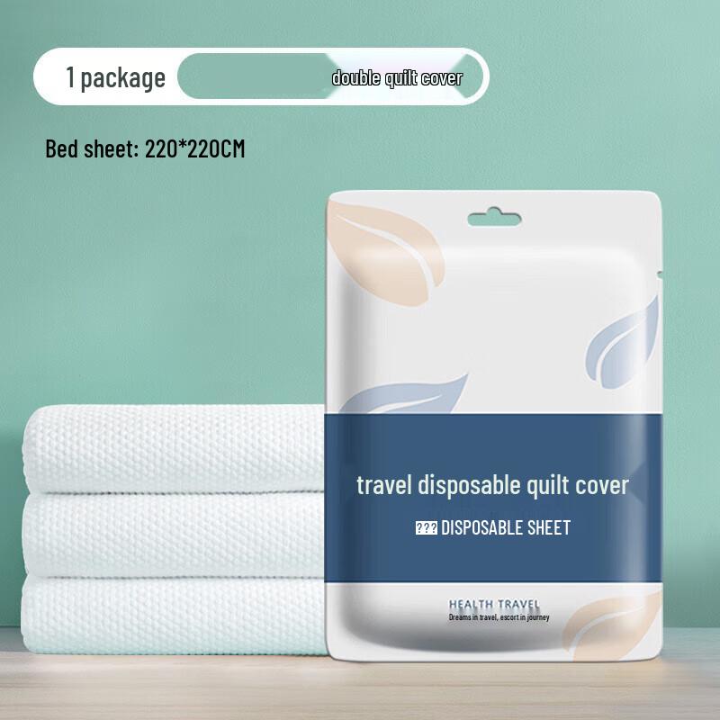 Одноразовая утолщенная двойная пододеяльная наволочка