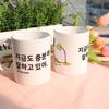 Tm274-Tasse Design 2p-Bon travail