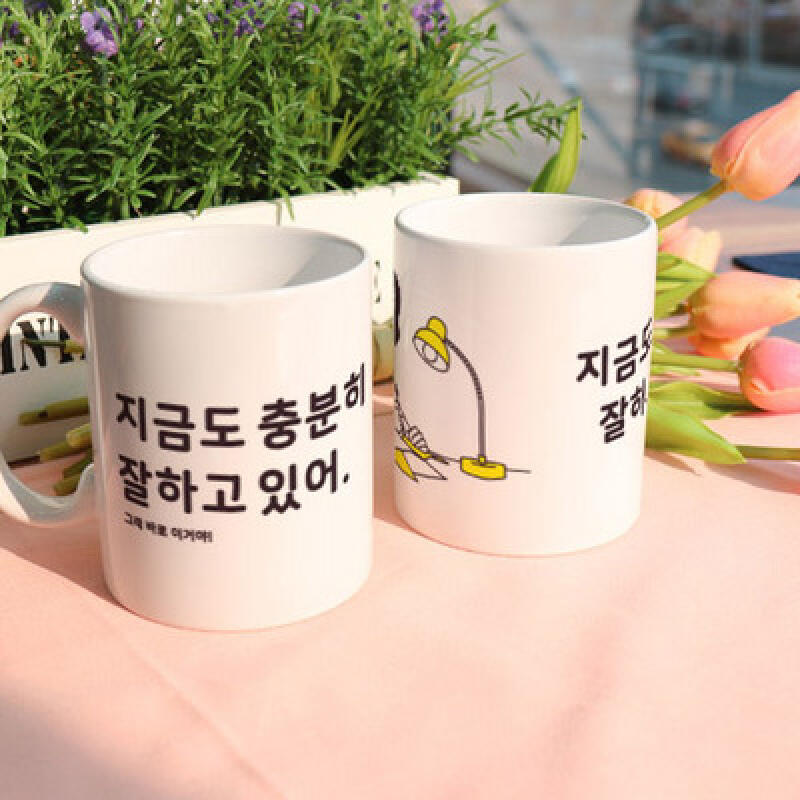 tm274-Design Mug 2p-Good job