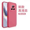 Applicable To Honor Magic1pro Mobile Phone Case Magic1 Extreme Edition New Liquid Silicone Protective Case Honor