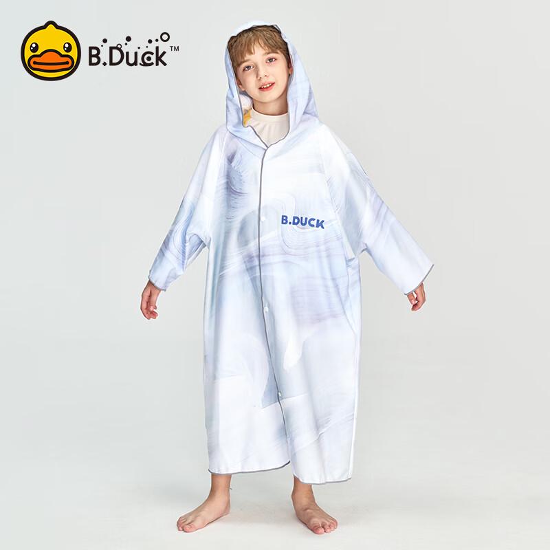 

Детский халат-полотенце с капюшоном B.Duck, быстросохнущий Suitable for 140-170CM height, 64x96cm