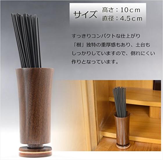 Butsuendo Brand: [Walnut and Maple Line Buddhist Altar Accessories: Incense Holder] Buddhist Altar Accessories, Incense