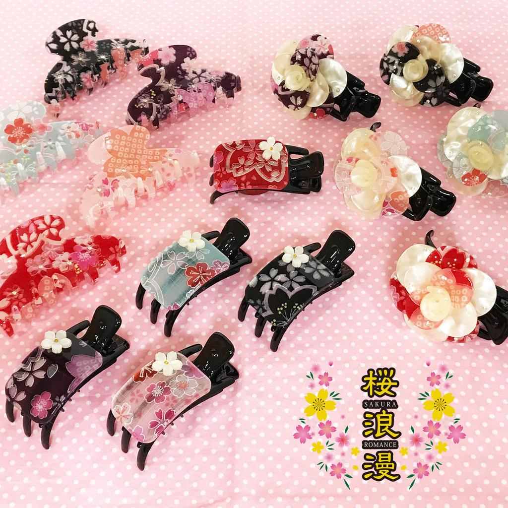 Nadeshiko's Dream Hair Clip, Hair Accessory, Stylish Cherry Blossom Romantic Flower (Black)
