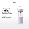 Buydeem Portable Tea Infuser Glass Bottle