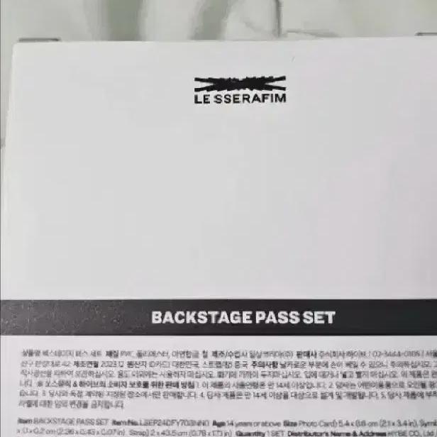 

LE SSERAFIM Набор «Закулисье»