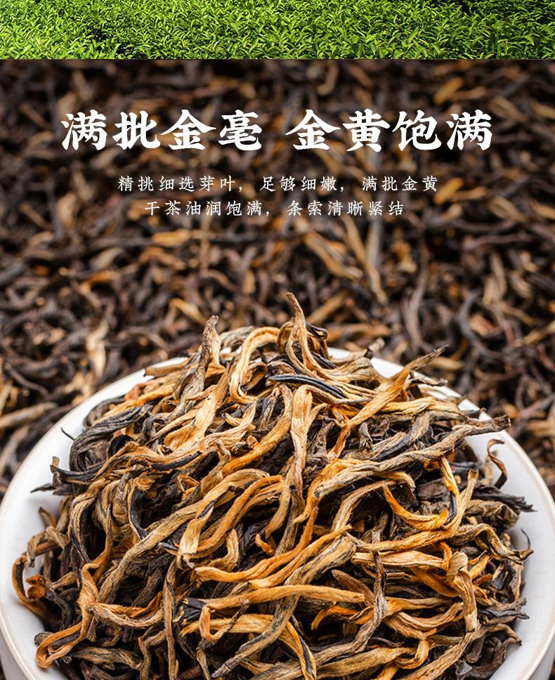 Yunnan Fengqing Dianhong Tea Strong Aroma Ancient Tree Red Tea Classic Dianhong Bulk Tea Gift Box Set Gift for Elders