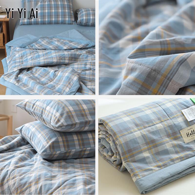 Yiyi Ai Washed Cotton Summer Quilt