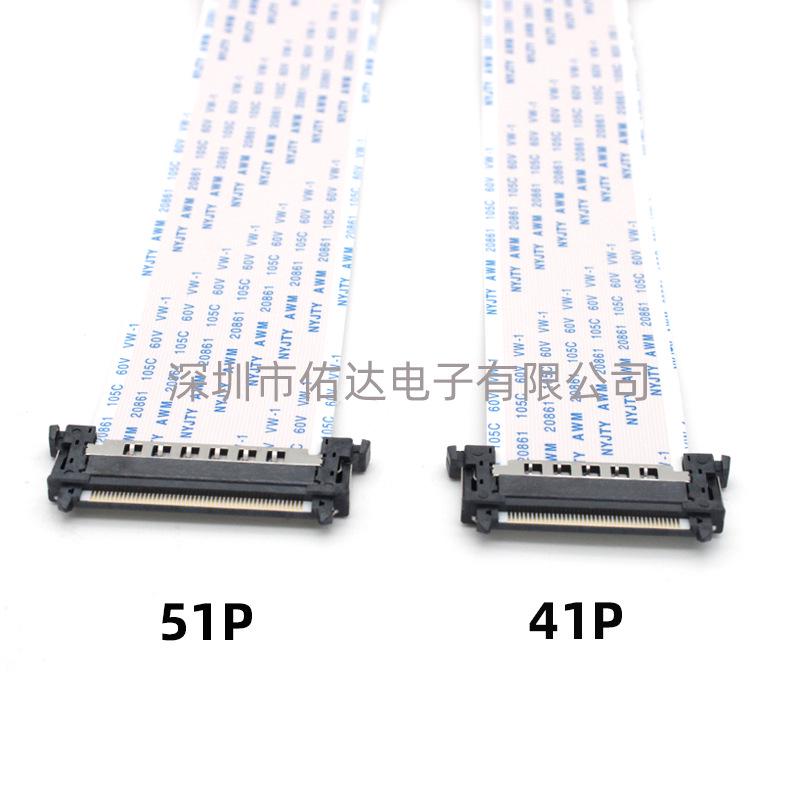 

ЖК-экран телевизора высокой четкости 4K: Плоский мягкий кабель с быстрым односторонним экранированием для LVDS-соединения Latch Connector