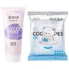 Protective Hand Cream 75g with Runben Cooling Wet Wipes