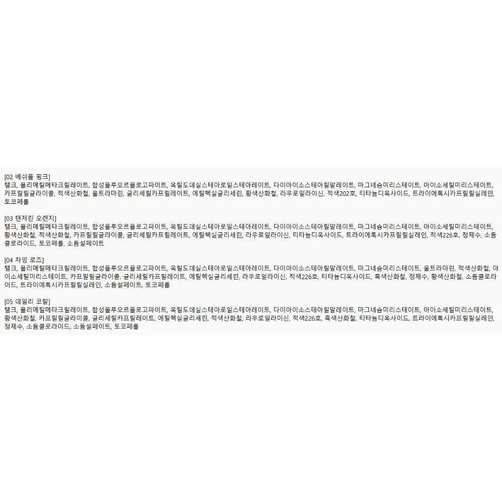 ABOUT TONE Fluffy Wear Blusher Charming Rose No. 4 4.3g Blushing Skin