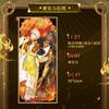 See You My King | Rong Jin Gong Shi Series